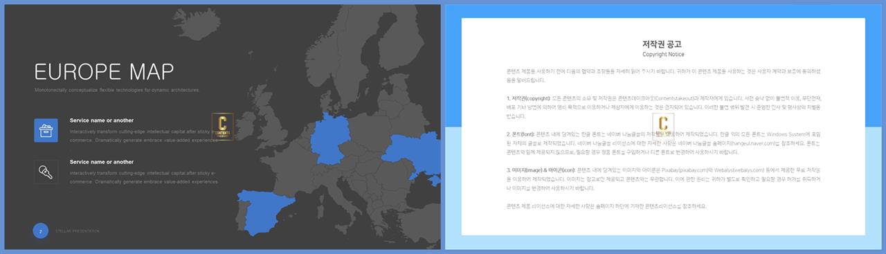 하늘색 ppt 템플릿 발표 ppt 탬플릿