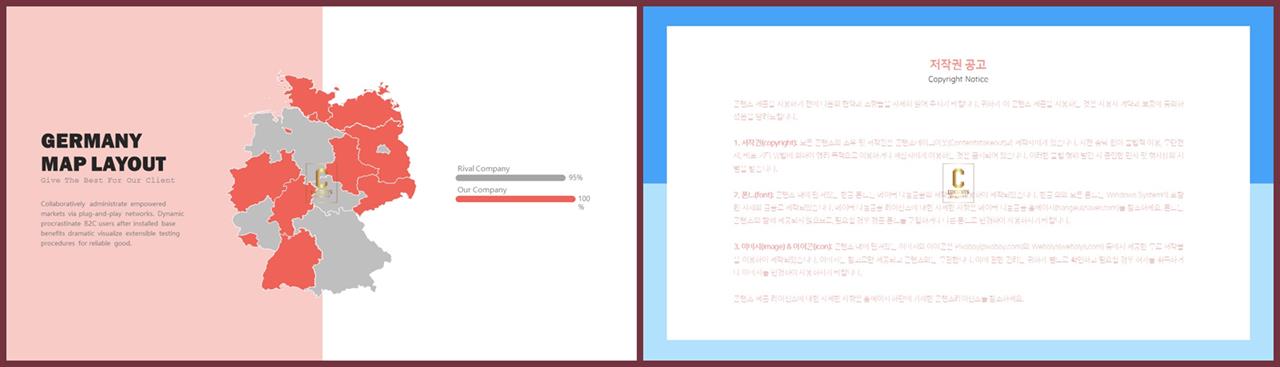 대한민국 지도 ppt 템플릿 발표용 ppt 양식
