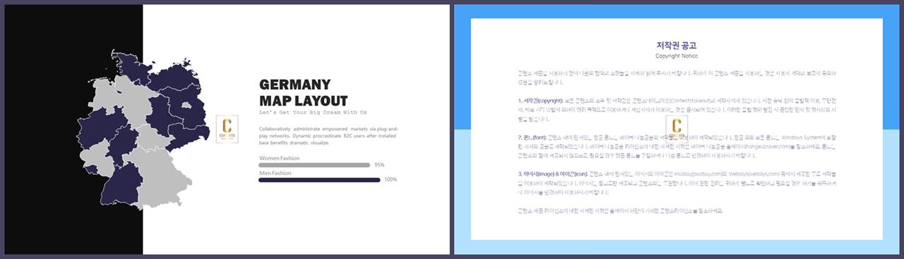 예쁜 ppt 템플릿 지도 깔끔한 ppt 템플릿 발표