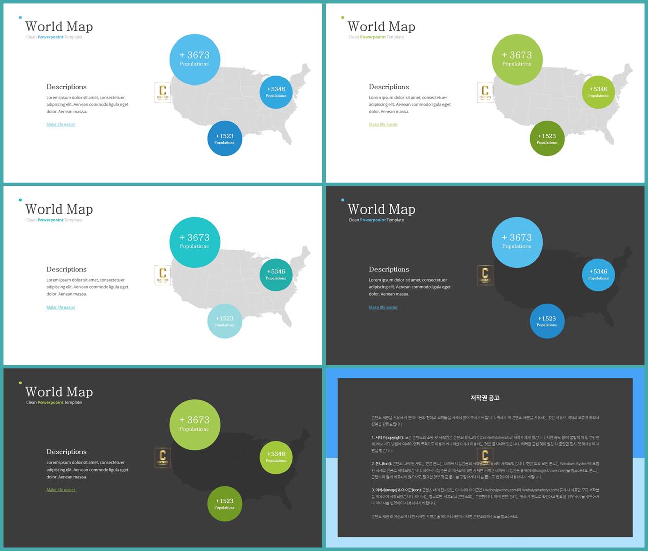 파랑 ppt 테마 microsoft ppt 테마