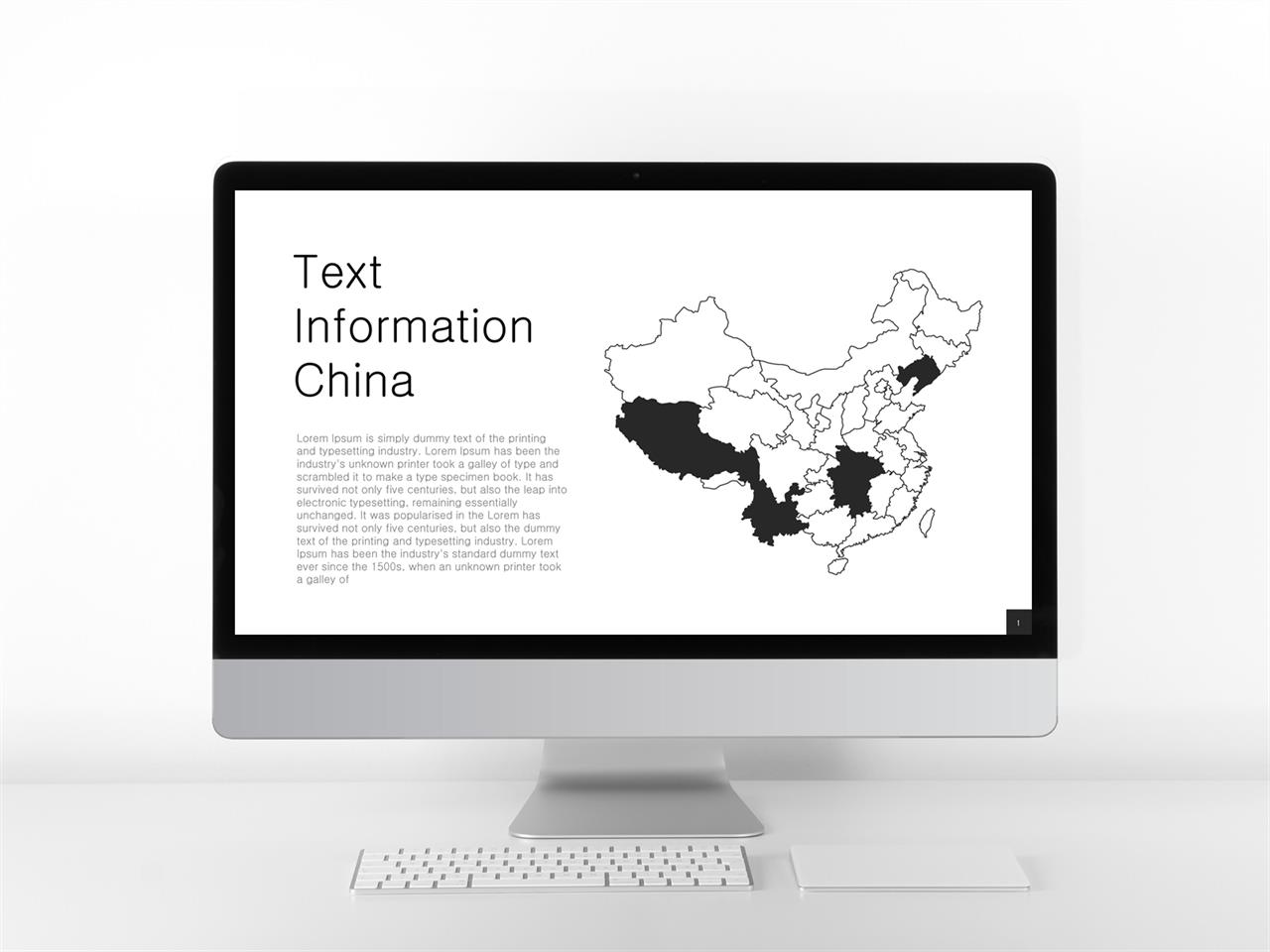 세계지도 ppt 테마 검정 화이트 ppt 템플릿