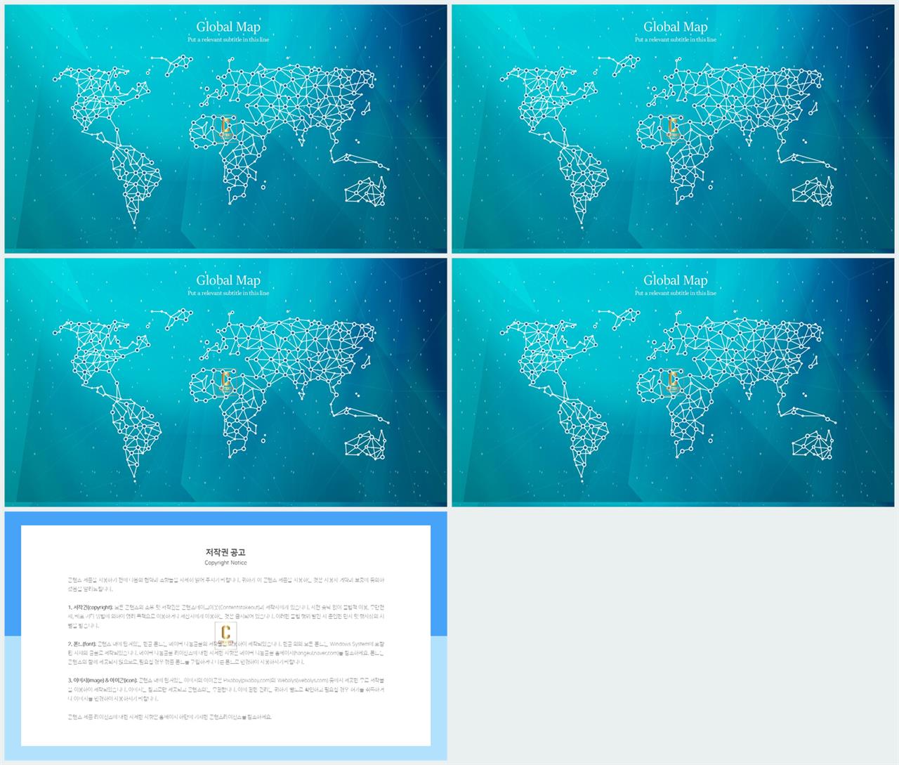 파워포인트 테마 초록 발표 ppt 양식