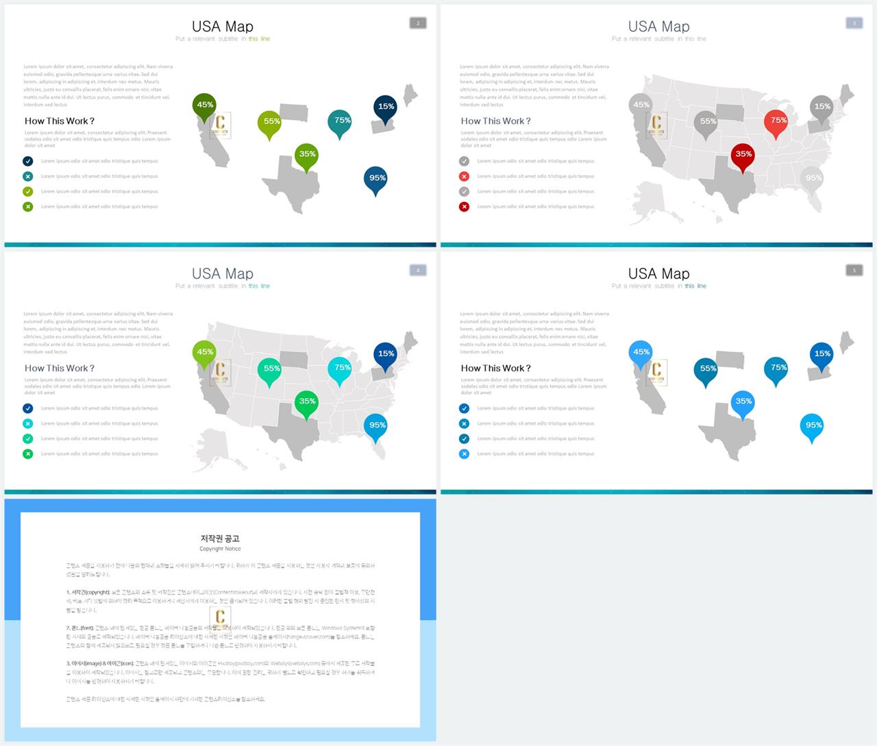 ppt 지도 템플릿 ppt 발표 배경