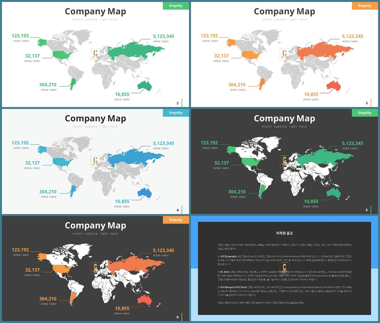 ppt 템플릿 세계지도 office ppt 테마