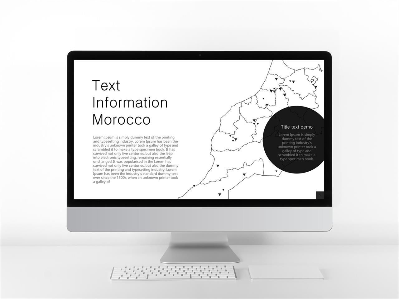 ppt 템플릿 세계지도 ppt 템플릿 블랙