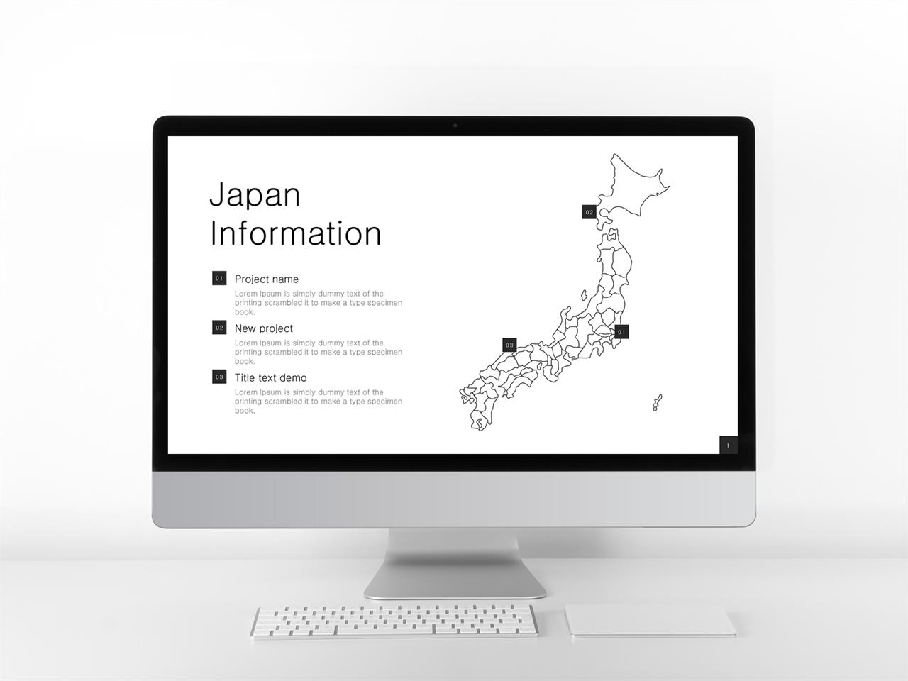 지도 피피티 템플릿 검은색 흰색 ppt 템플릿