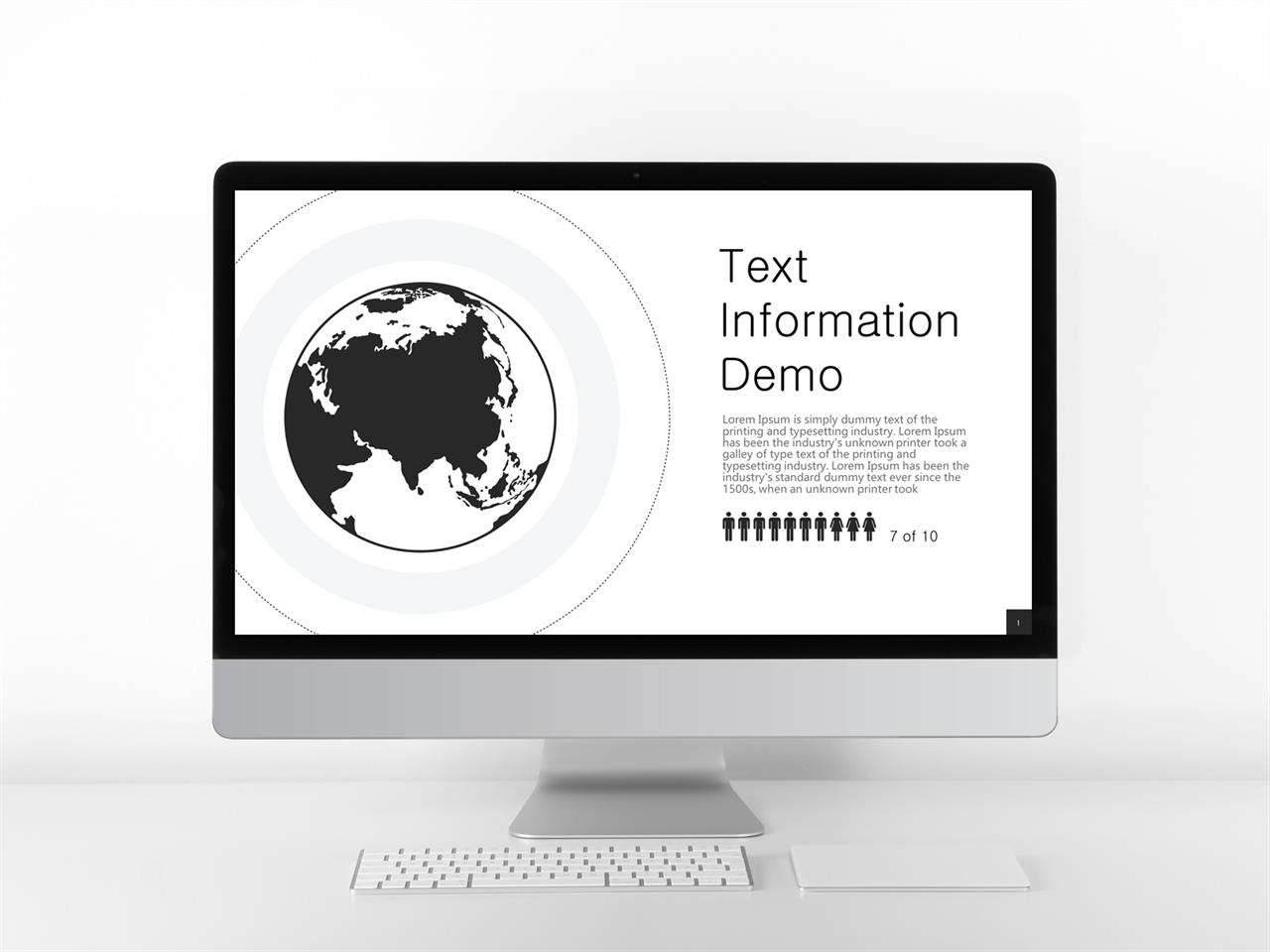 세계지도 ppt 테마 ppt 템플릿 검정