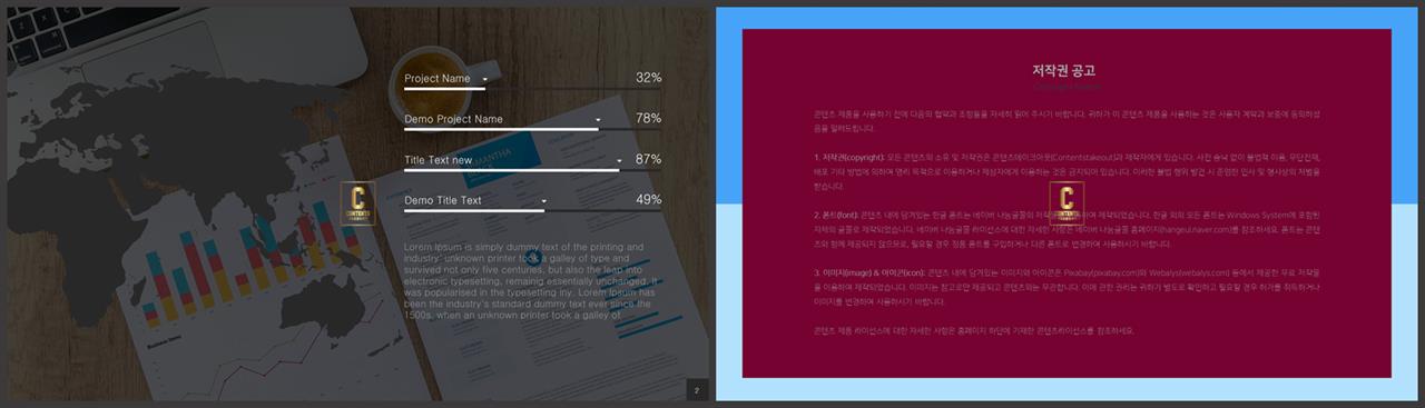 지도 피피티 템플릿 ppt office 테마
