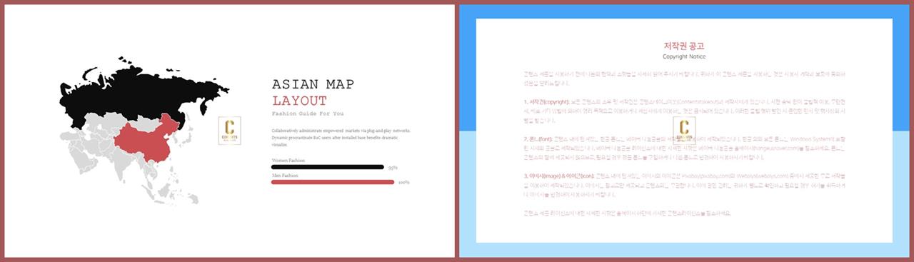 보라 ppt 템플릿 ppt 발표용 템플릿