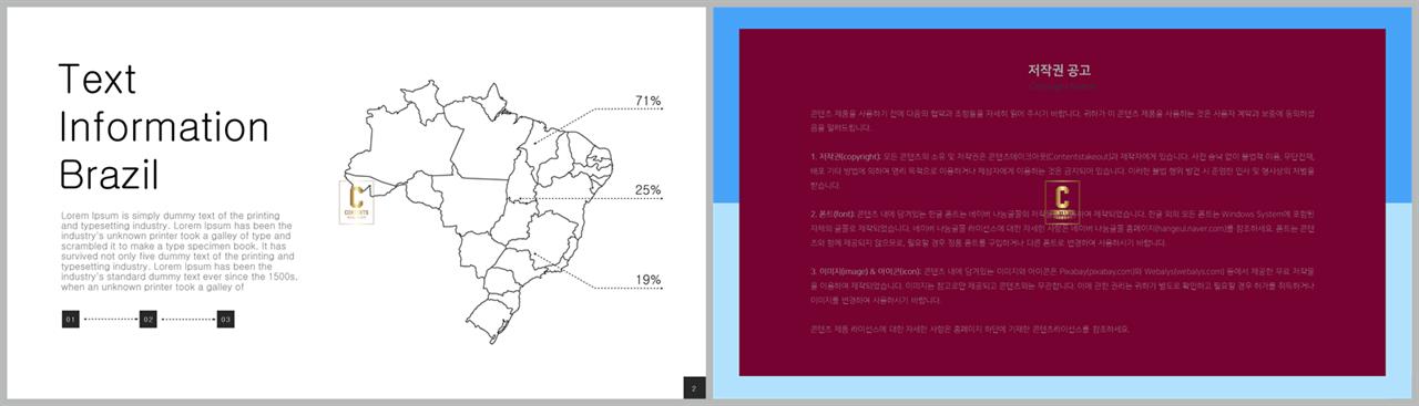 ppt 지도 템플릿 발표 ppt 양식