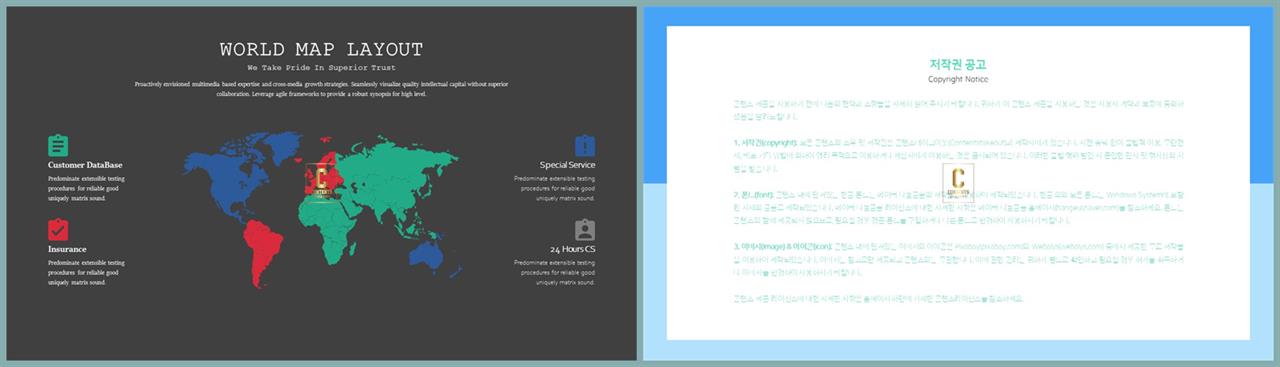 대한민국 지도 ppt 템플릿 msoffice 파워포인트 테마
