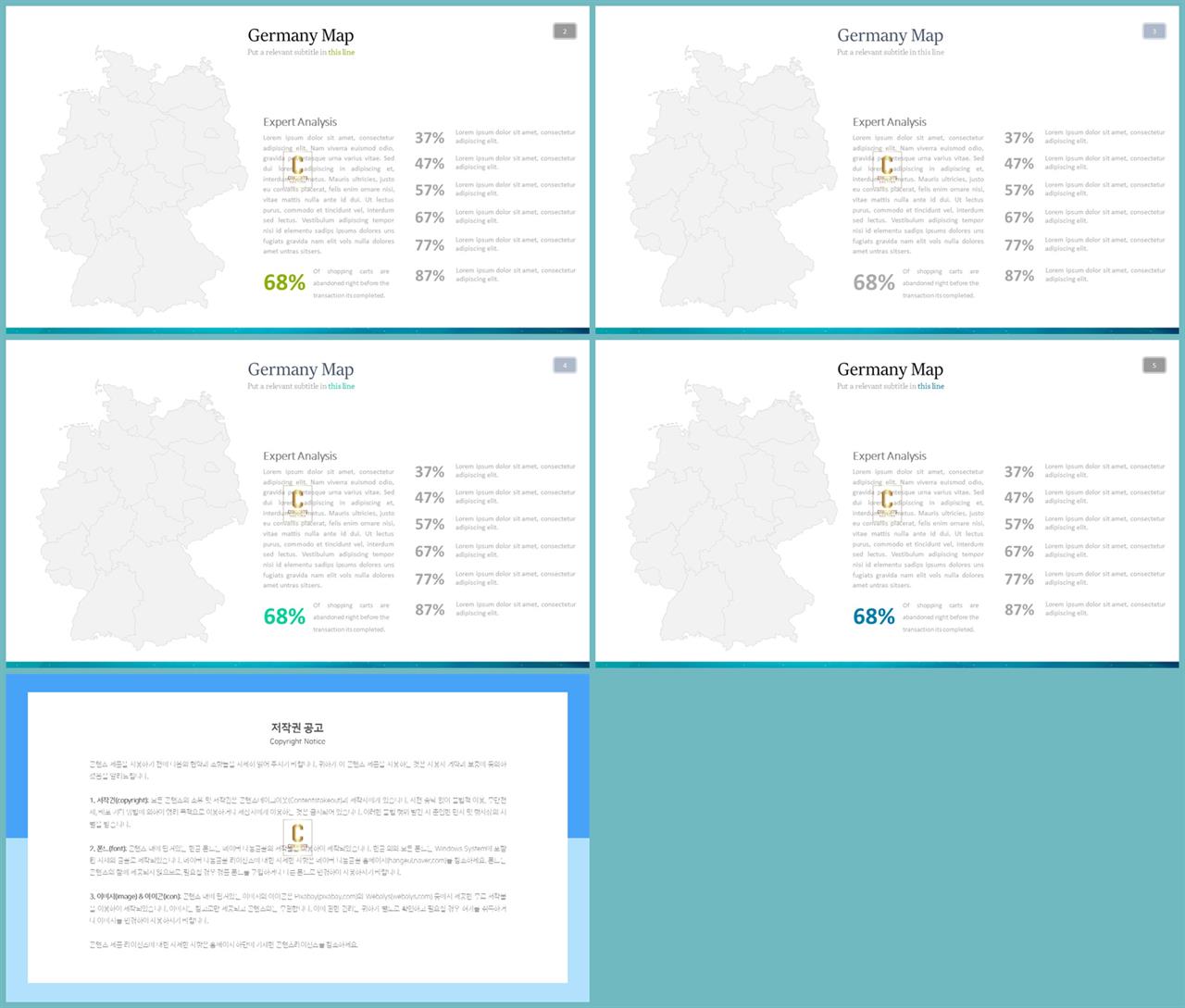 ppt 지도 템플릿 세련된 ppt 양식