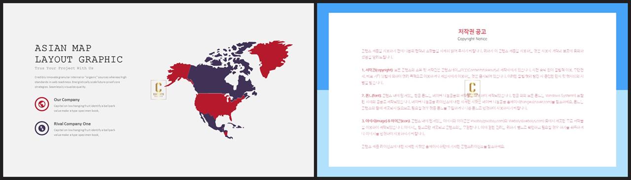 ppt 템플릿 세계지도 발표용 ppt 심플한 ppt 템플릿