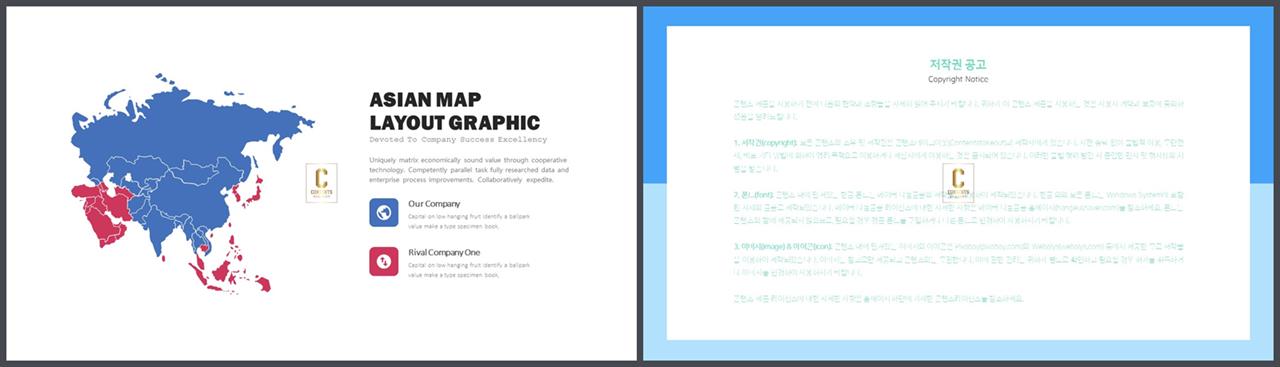 ppt 블루 템플릿 발표 심플한 ppt 템플릿