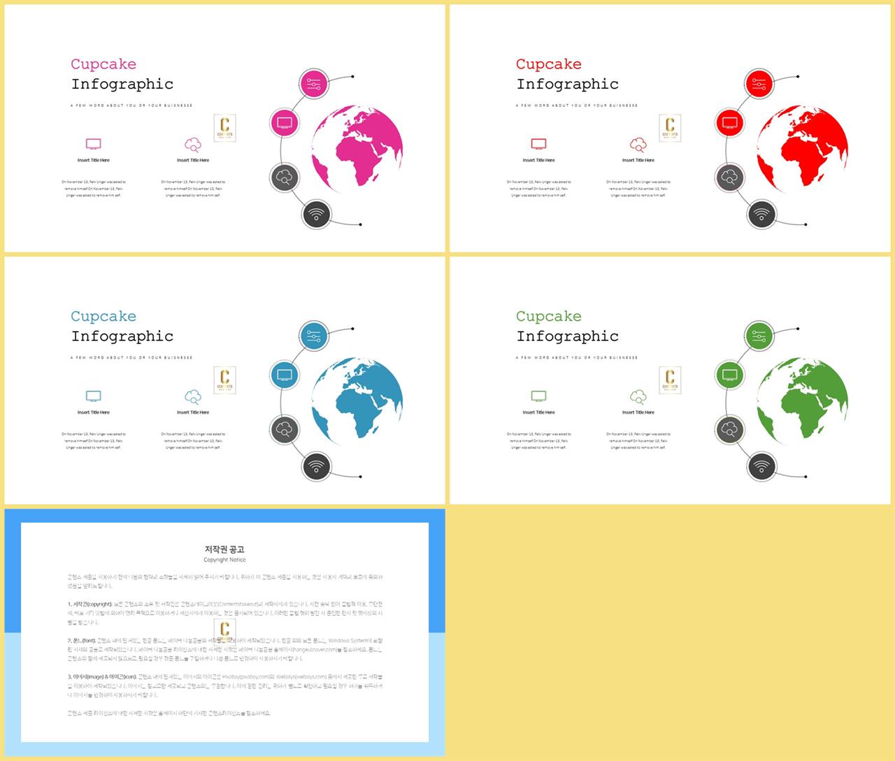 ppt 템플릿 세계지도 ppt 발표 대본 양식