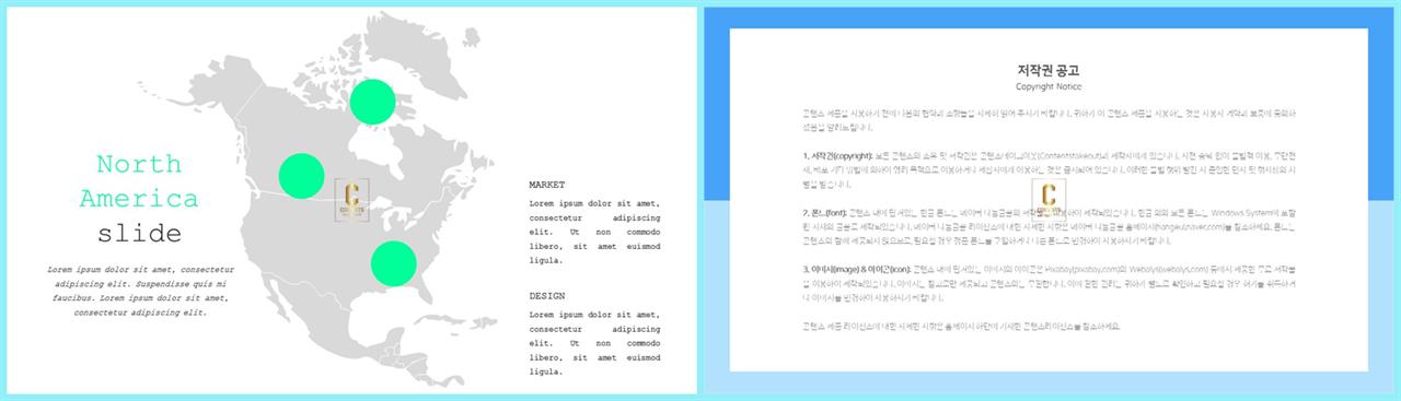 파란 피피티 템플릿 발표용 ppt 배경