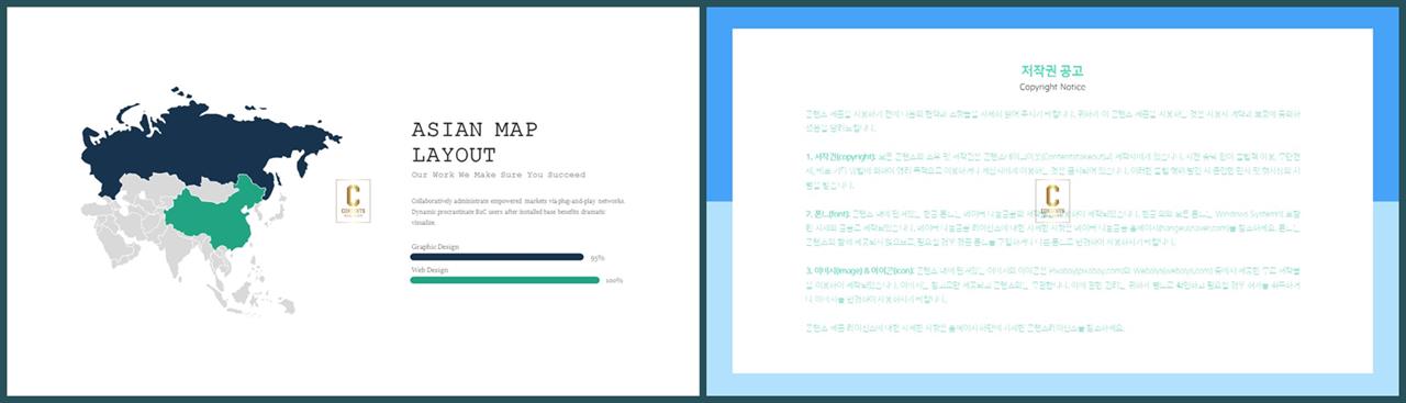 남한 지도 ppt 템플릿 ppt 발표 배경