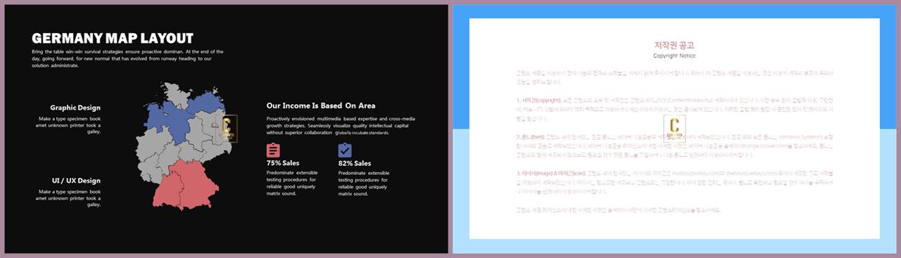 남한 지도 ppt 템플릿 ppt 발표 템플릿