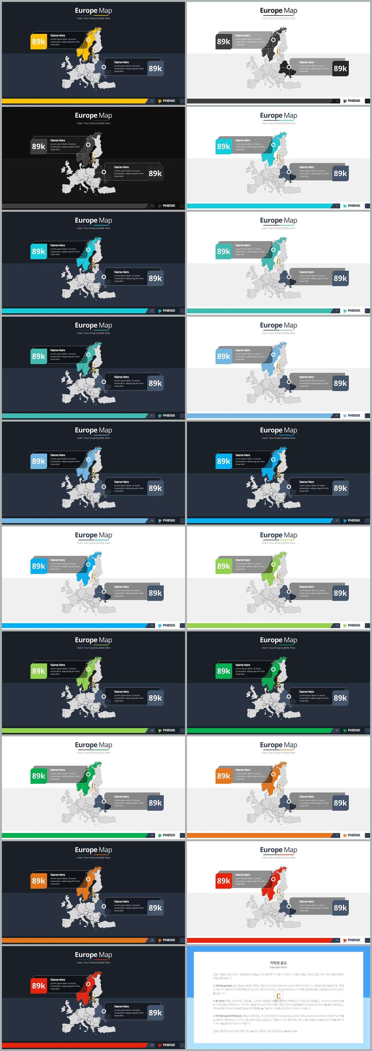 ppt 세계 지도 템플릿 고퀄리티 ppt 템플릿