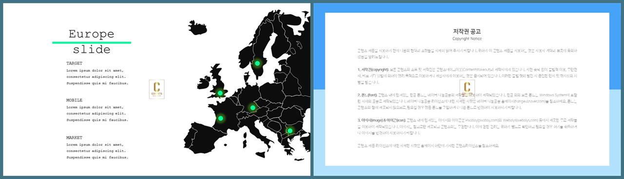 대한민국 지도 ppt 템플릿 발표 피피티 템플릿