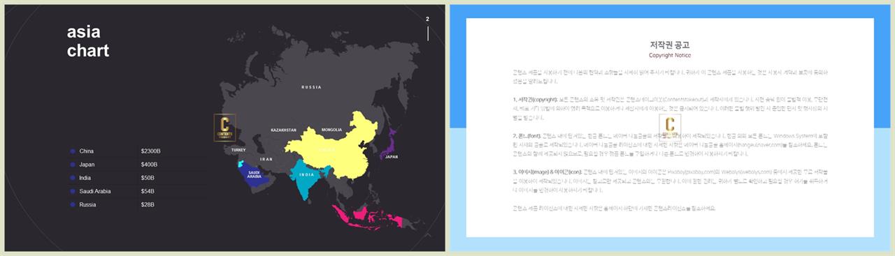 노란색 피피티 템플릿 발표 깔끔한 ppt 템플릿