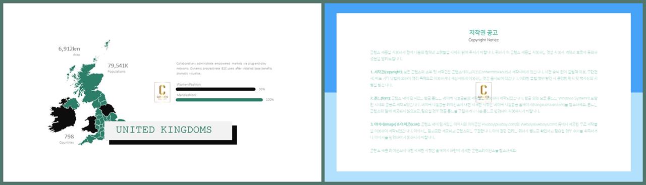 파워포인트 지도 템플릿 ppt 템플릿 고급