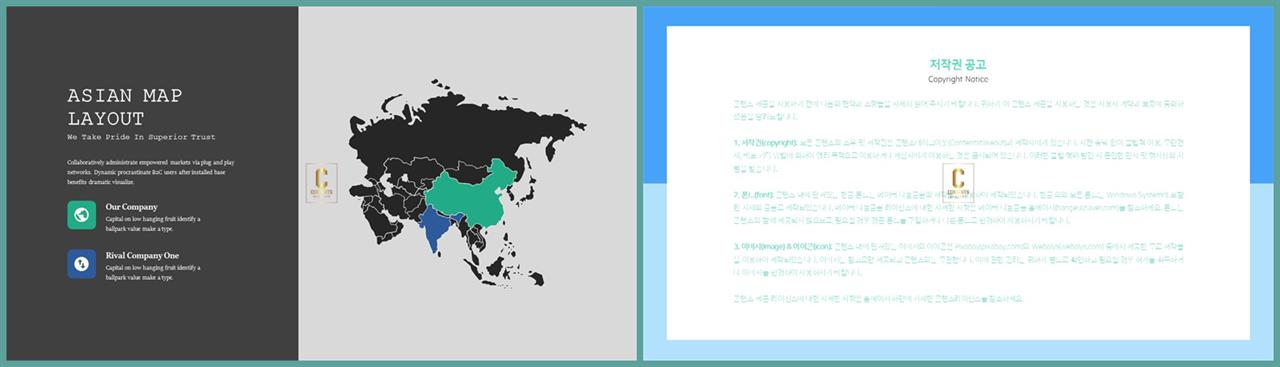 세계 지도 ppt 템플릿 발표 템플릿 ppt