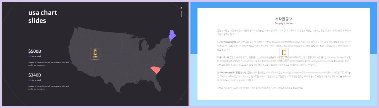 예쁜 ppt 템플릿 지도 발표 심플한 ppt 템플릿
