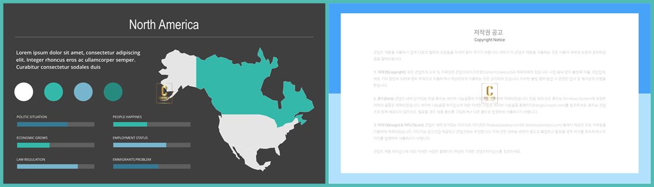 그린 ppt 템플릿 office ppt 테마