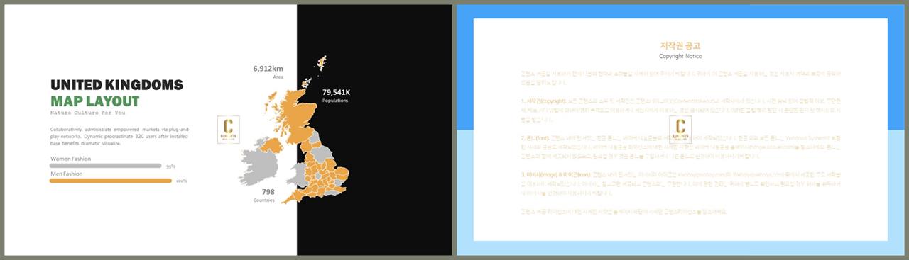ppt 템플릿 세계지도 ppt 발표 배경