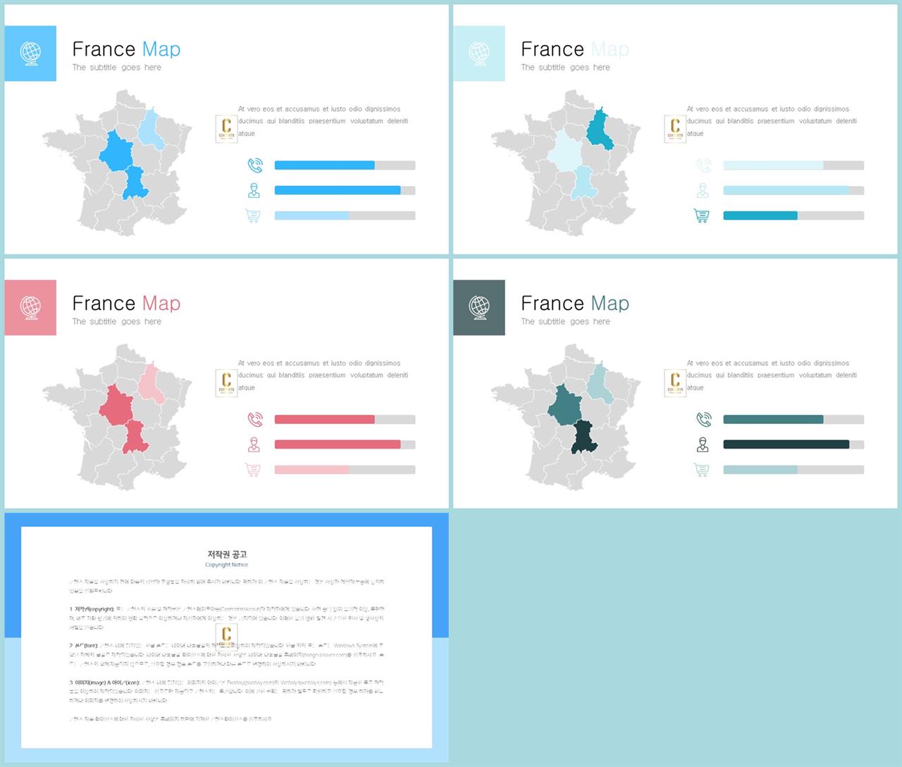 ppt 템플릿 세계지도 멋진 ppt 테마