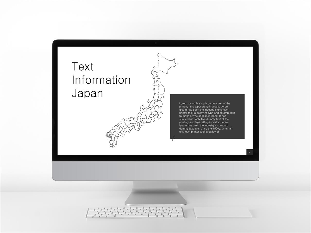 세계 지도 피피티 템플릿 ppt 테마 블랙