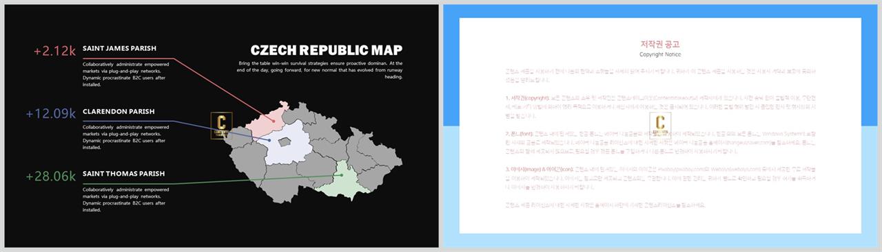 그레이 ppt 템플릿 ppt 발표 템플릿