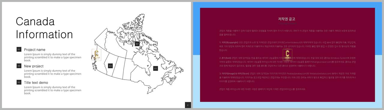 블랙 피피티 템플릿 발표 ppt 테마