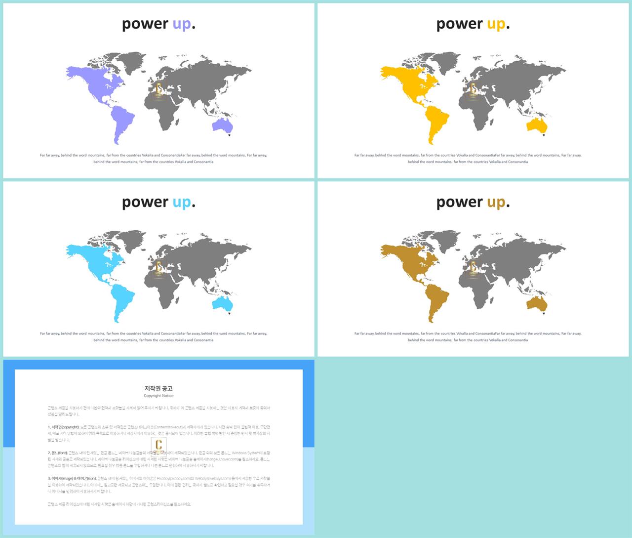 ppt 템플릿 세계지도 세련된 ppt 양식