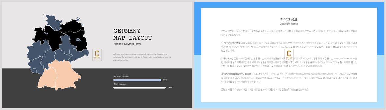 지도 피피티 템플릿 ppt office 테마