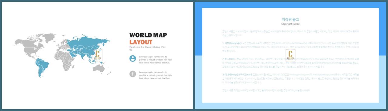 ppt 템플릿 하늘색 배경 파워포인트 프레젠테이션 템플릿