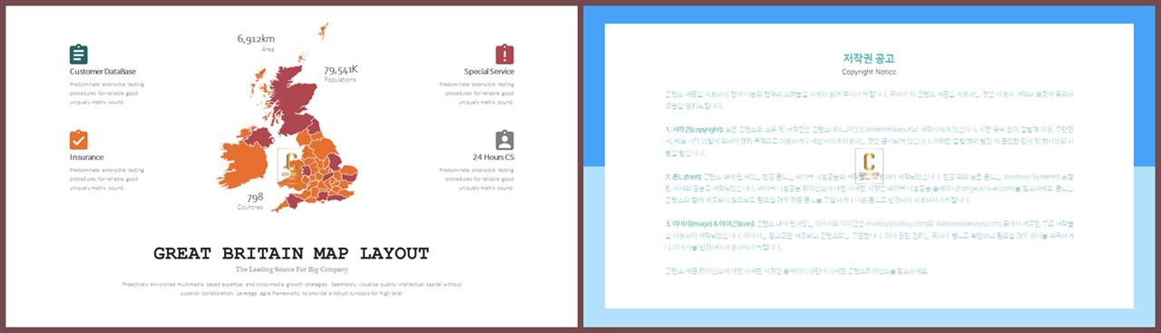 역사 ppt 배경 지도 ppt 세련된 템플릿