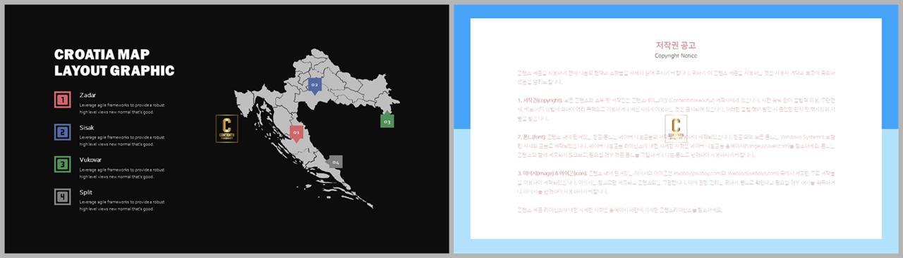 남한 지도 ppt 템플릿 ppt 발표 배경
