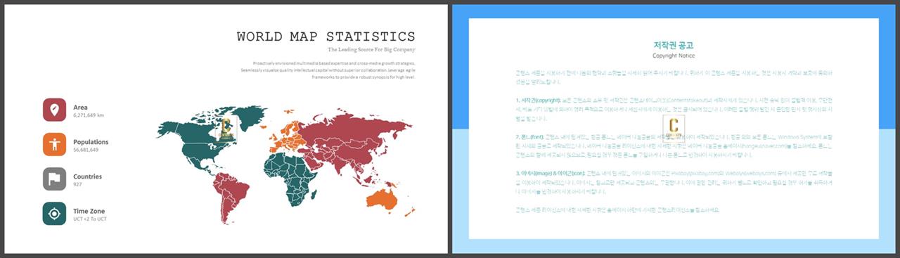 ppt 탬플릿 보라 세련된 피피티 템플릿