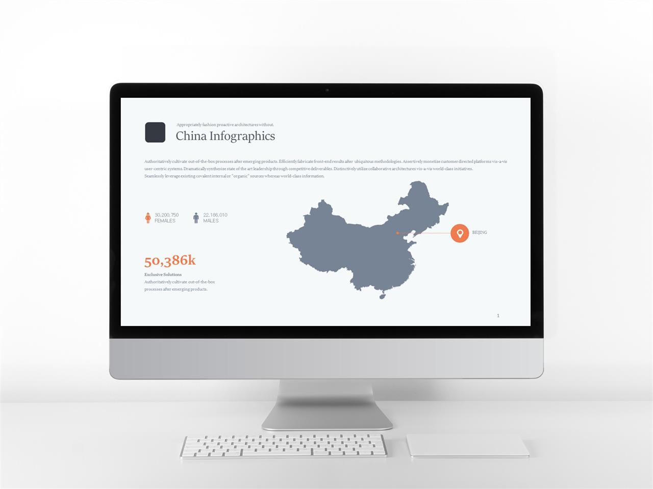 파워포인트 지도 템플릿 단색 ppt 템플릿 연보라