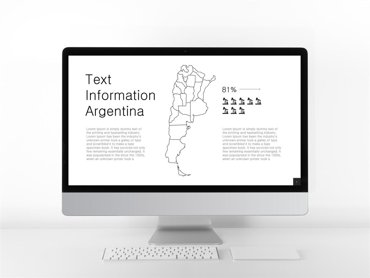 예쁜 ppt 템플릿 지도 ppt 탬플릿 골드 검정