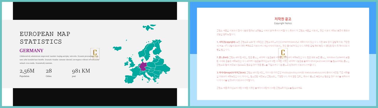 ppt 녹색 템플릿 발표용 ppt 심플한 ppt 템플릿