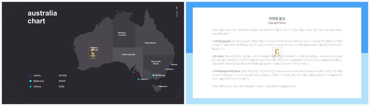 지도 ppt 템플릿 microsoft ppt 테마