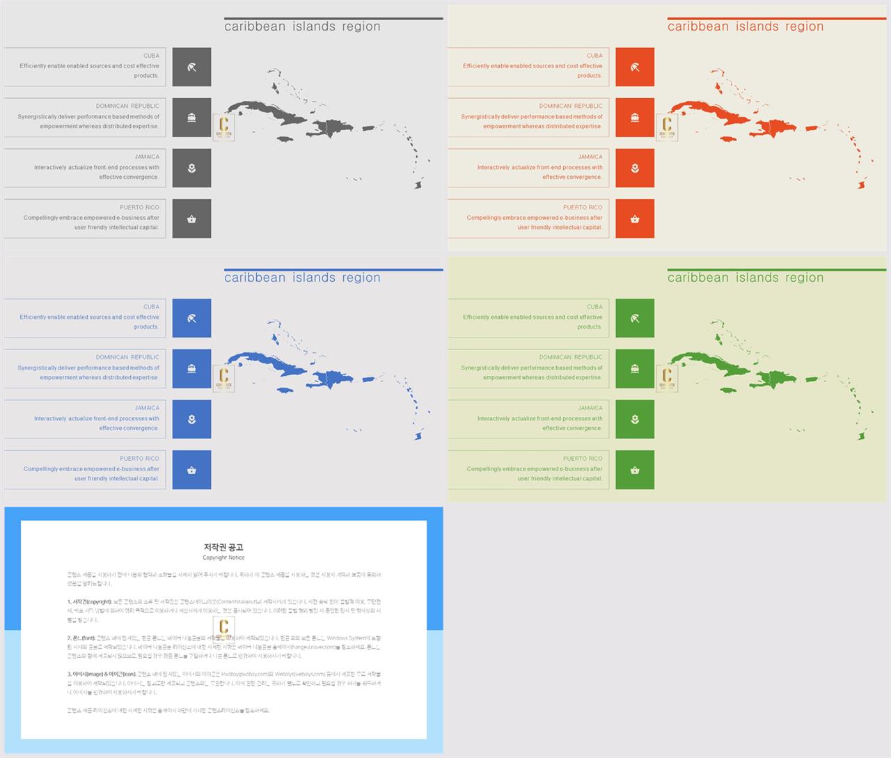 보라색 ppt 템플릿 ppt office 테마