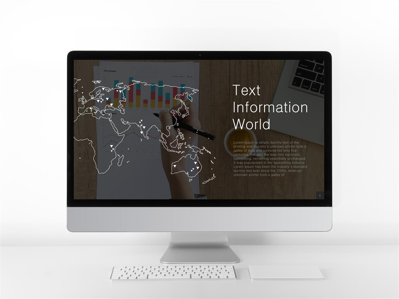 남한 지도 ppt 템플릿 브라운 ppt 템플릿