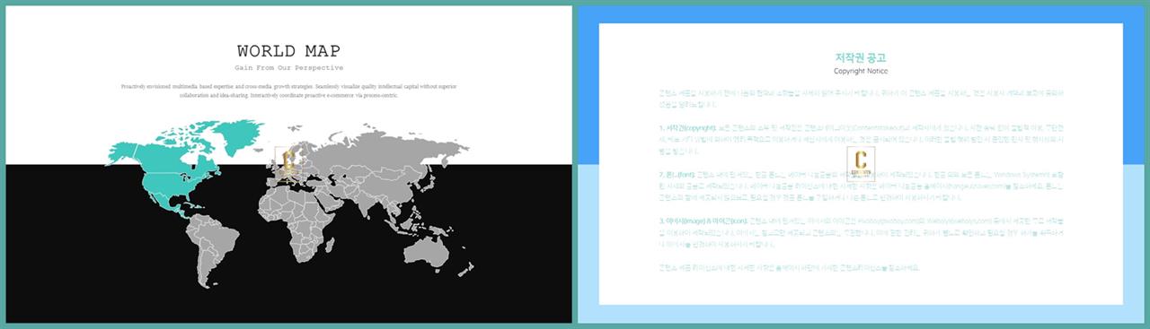 역사 ppt 배경 지도 ppt 템플릿 세련
