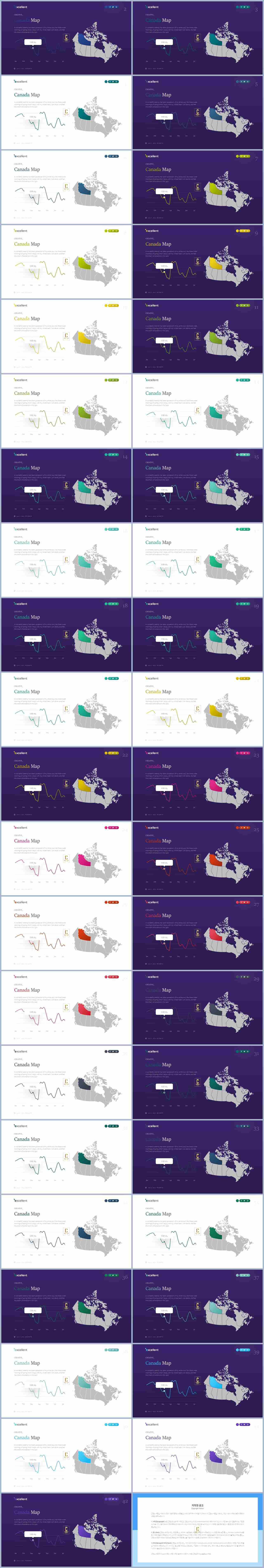 세계지도 ppt 테마 ppt 발표 템플릿