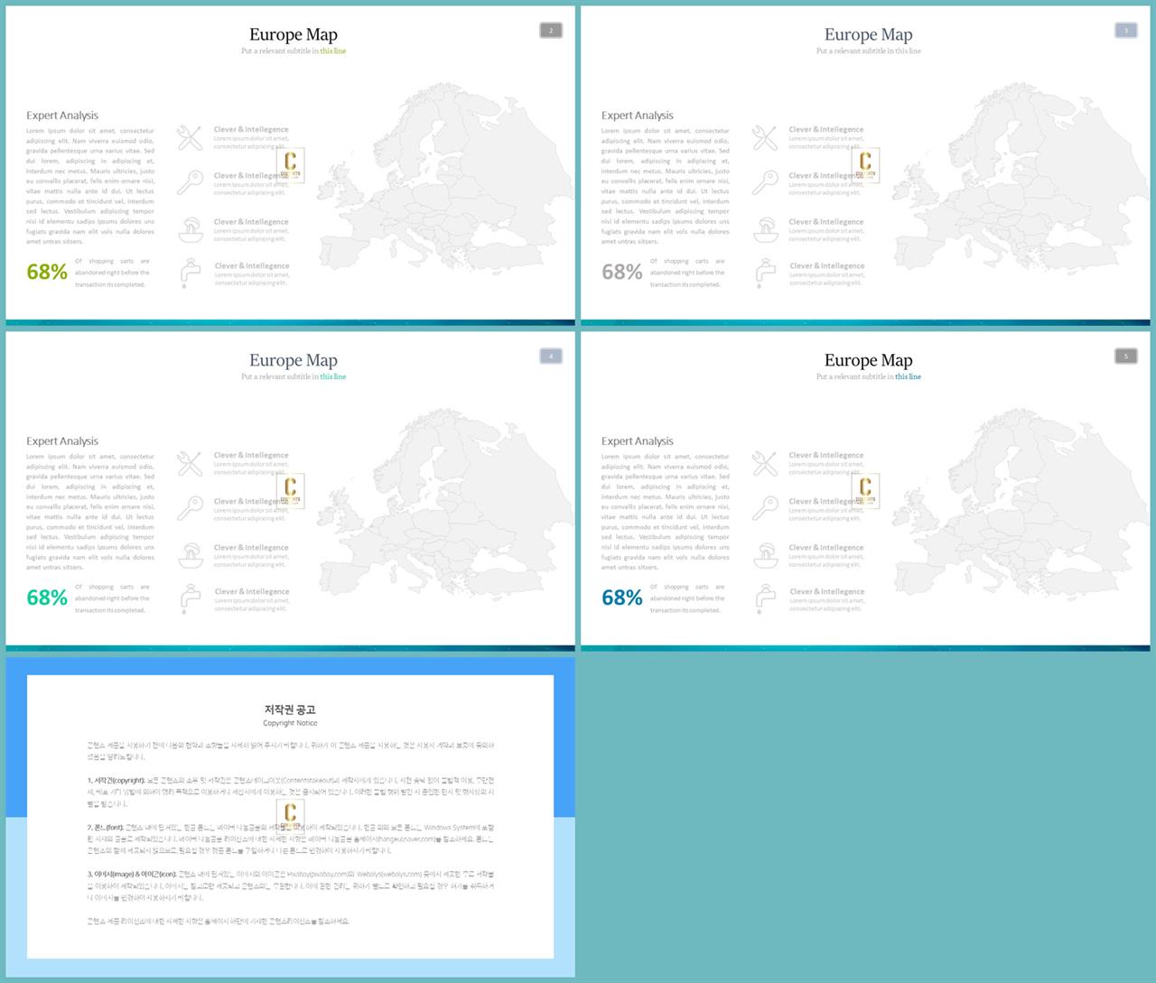 ppt 세계 지도 템플릿 발표 ppt 템플릿