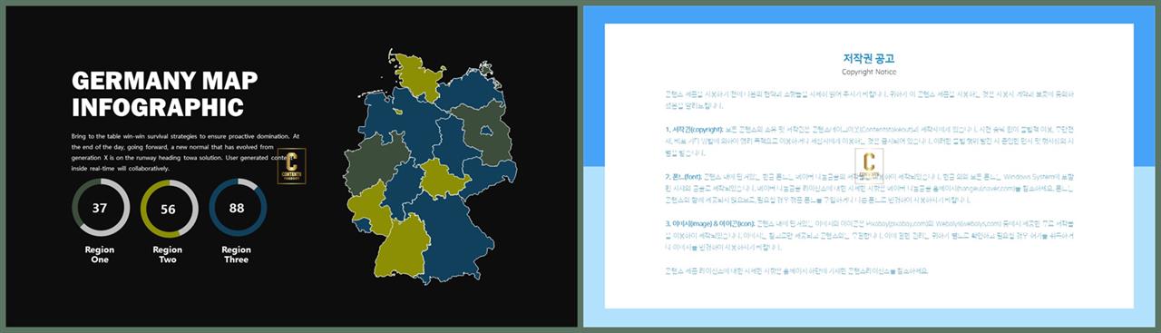 지도 ppt 템플릿 발표 ppt 양식